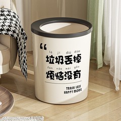 シンプルな圧輪付きゴミ箱家庭用キッチン大容量紙かご客間トイレ寝室にごみ収納桶を厚くする