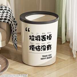 简约带压圈垃圾桶家用厨房大容量纸篓客厅厕所卧室加厚垃圾收纳桶
