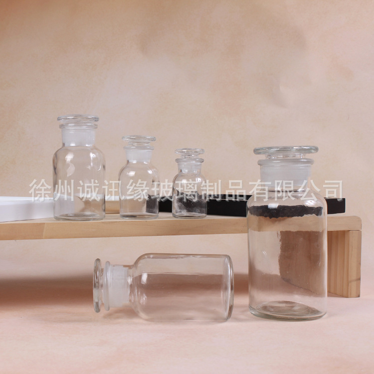 厂家批发透明酒精瓶广口试剂瓶化学实验室器皿玻璃药瓶