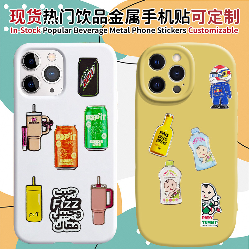 음료수 캔, 콜라, 밀크티, 주스, 브랜드, 창의적인 주변기기, 금속 배지, 스티커, 브로치, 기성품, 맞춤 제작 가능