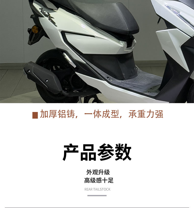 Suitable for Wuyang Honda NWX125 modified rear backrest nwx125 aluminum alloy backrest tailstock upgrade thickened material