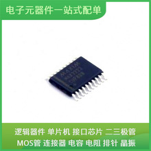 MAX3223CUP + TSSOP-20USB TPS73001DBVR TPS63805YFFR TPS61071D