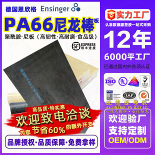 ��pa66������pa6�����S�װ����g��NYLON66��ĥ�������l�ߏ���