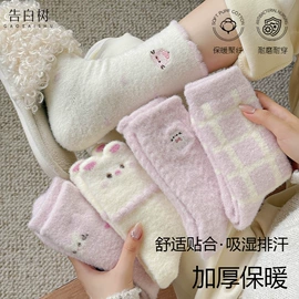 运动休闲棉袜;堆堆袜;本命年、圣诞袜