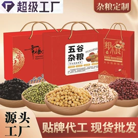 杂粮组合;豆类;其他香辛料