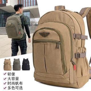 高品质50升超厚实耐磨帆布双肩包大容量旅行背包户外休闲书包批发