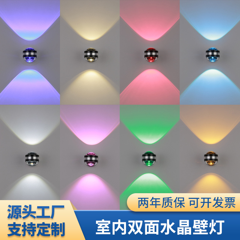 LED creative wall lamp double-sided dimmable crystal indoor up and down light ktv corridor background wall decorative lamp 2w6w