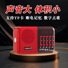 卸売現代 H866A ラジオポータブルカードスピーカーサウンド充電式音楽プレーヤー