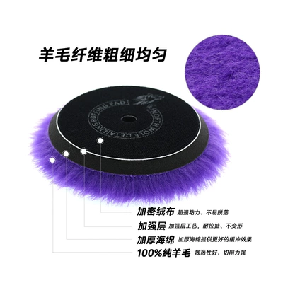 Beilang Car Polishing Wool Disc Car cleaning tools