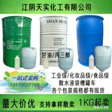 ���ͱ�����ӡ�ᴺ���R��Һ�����yƷ˹�Ĺ��I������997����