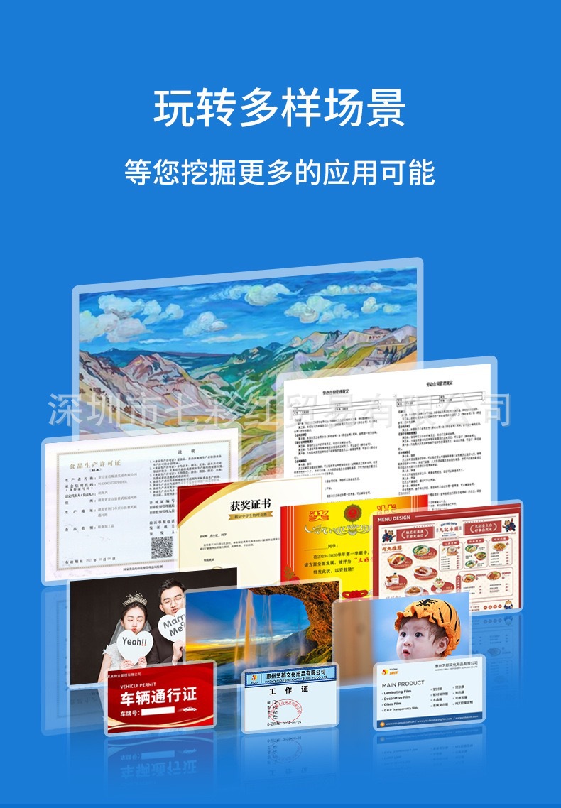 详情图