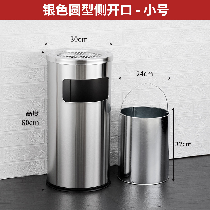 不锈钢垃圾桶批发商场酒店果皮箱大堂圆筒方形翻盖立式垃圾箱户外|undefined