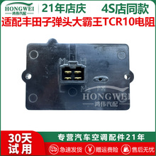 �m����S���ӏ��^�����TCR10���{���L�C����L���{������ģ�K
