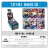 Genuine Detective Conan 1 Yuan Reveal Pack [Volume 1] 1 box of 36 packs