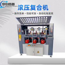 ���������X�Ͻ��ͲĝL���ͺϙC�������һ�w�ӹ��C�����l�O��