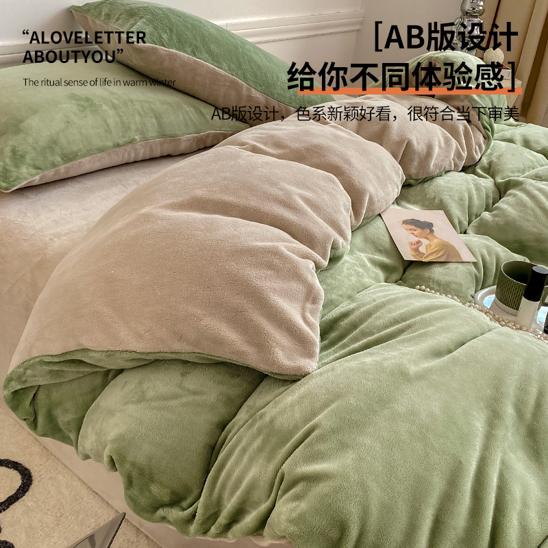Cama de seda de leche con cuatro piezas de seda de coral gruesa doble edredón con sábanas de franela con tres piezas de invierno