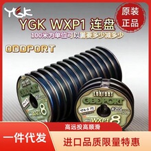 YGKWXP1PE�˱麣឴�JPN�B�P�����RPE����឴�឴���·������