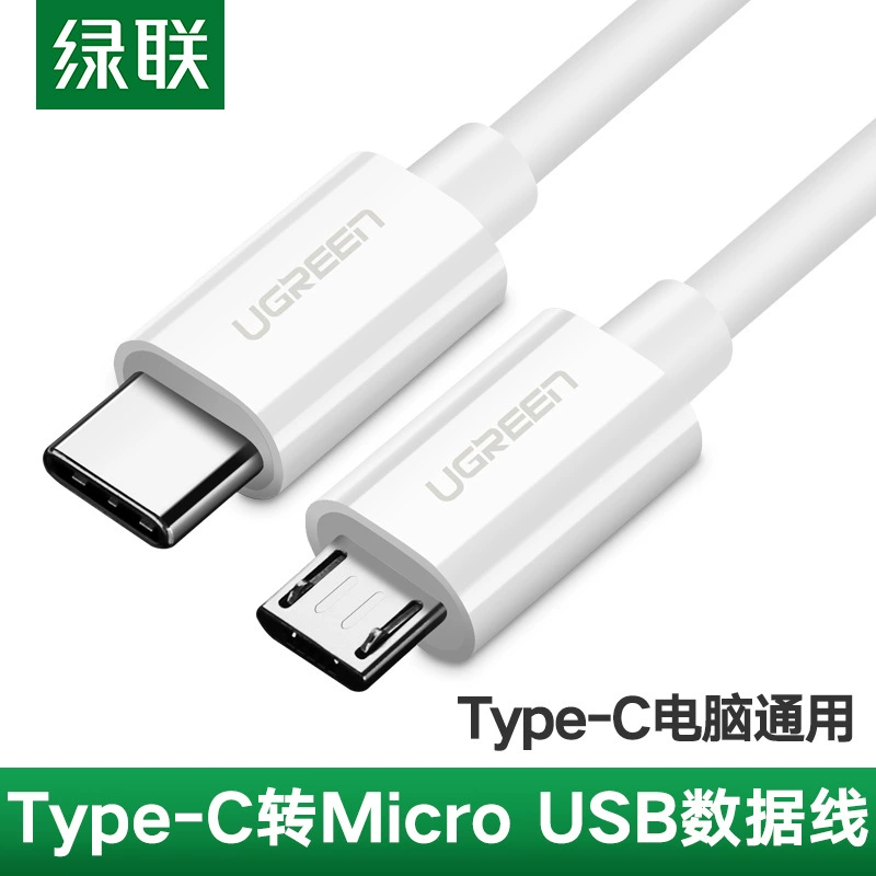 秋叶原 Type-c к microusb кабель передачи данных высокого скорости для компьютера ноутбука наушники ручка 1adac android