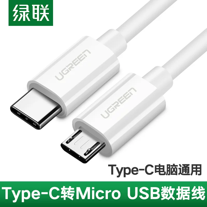 秋叶原 Type-c к microusb кабель передачи данных высокого скорости для компьютера ноутбука наушники ручка 1adac android