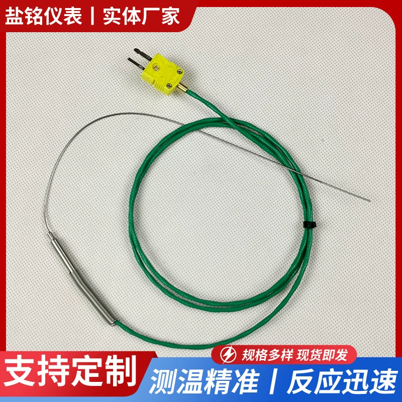 Датчик термометра температуры печи К-типа высокотемпературная бронированная термопара 0,5 мм Зонд термостойкость 1100 градусов