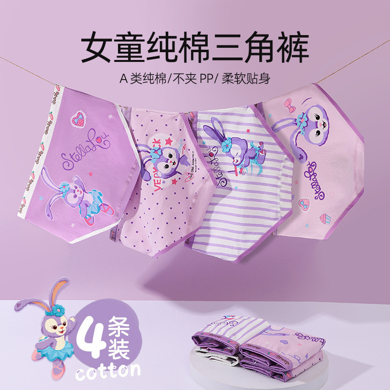 순면 브리프-N906 [2023 핫스타일]