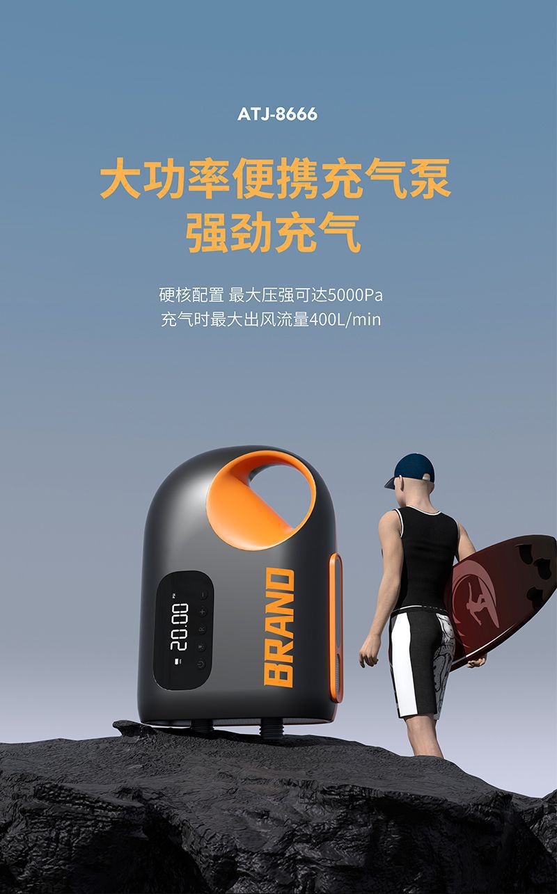 New Kayak Car-Mounted Air Pump Outdoor Portable Electric Air Mattress Sup Paddle Board Wireless Air Pump