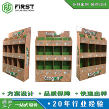 Ding制 POP 零售落地展架 可折叠瓦楞纸板落地展架