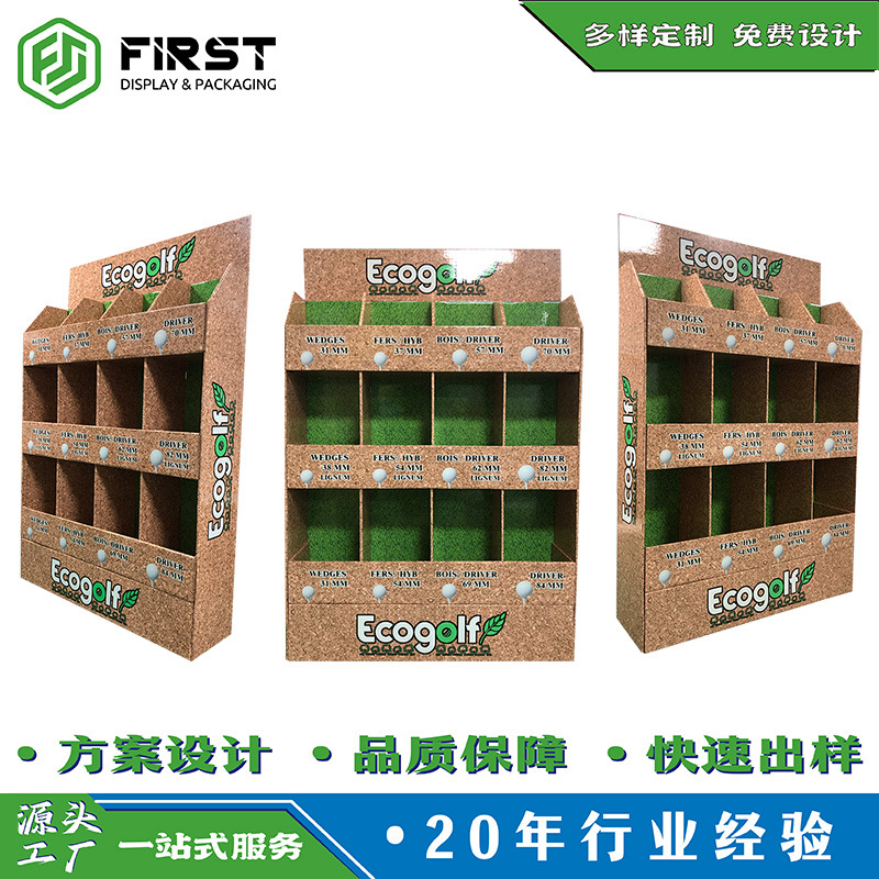 Ding制 POP 零售落地展架 可折叠瓦楞纸板落地展架