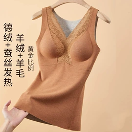 无痕文胸;无钢圈文胸;保暖马甲背心