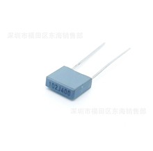 ���� CL23B У������ 102J 400V �ž�P5mm  1nF ����/��Ƭʽ