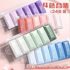 新款渐变色修正学生高颜值ins静音大容量简约可爱改正涂改带专用