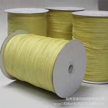 耐高温芳纶防火绳  芳纶编织绳  强拉力耐磨耐切割绳