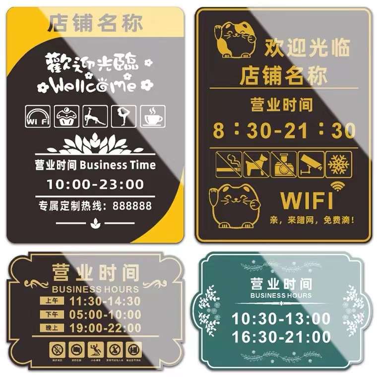 亚克力扫码点餐牌二维码桌贴玻璃门牌挂牌温馨提示牌