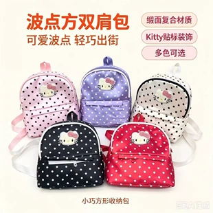 Рюкзак Hello Kitty в горошек для учёбы