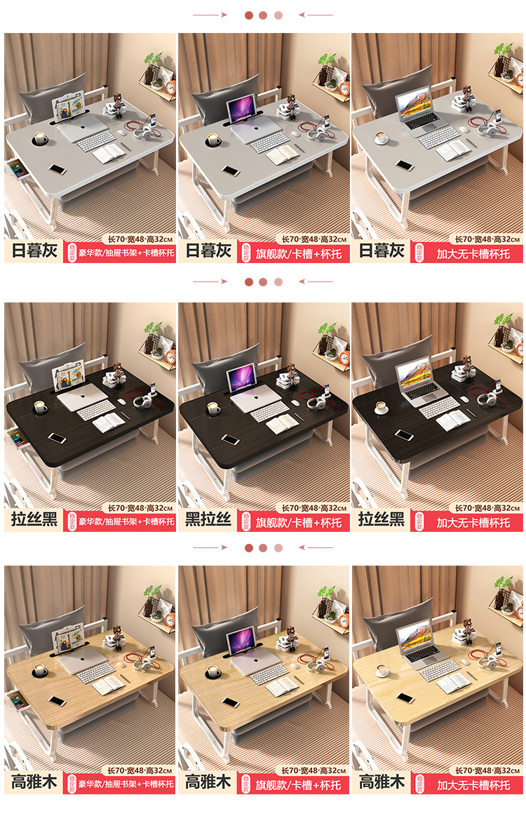 Suitable for Small Tables on the Bed, Desks, College Dormitory Folding Tables, Bay Windows, Study Office Computer Tables, Lazy Tables