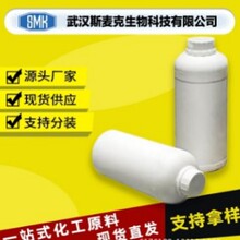 PEG-7 ����Ҭ������ CAS#68201-46-7 ����Ʒ�ʹ�Ӧ �����ɶ�
