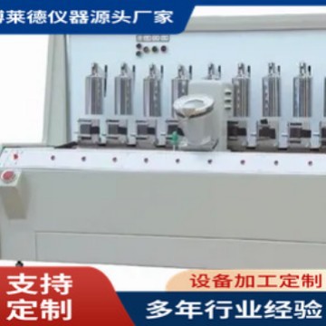 织物弹性疲劳试验机无纺布疲劳测试仪织物检测仪器售后无忧质量