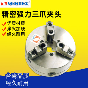 ̨������VERTEX��צ�����A�^KD5-8/KD6-8����܇���A�^ֱ�b�Ϳ��P