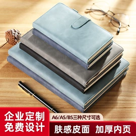 笔记本记事本;活页本;奖状、证书