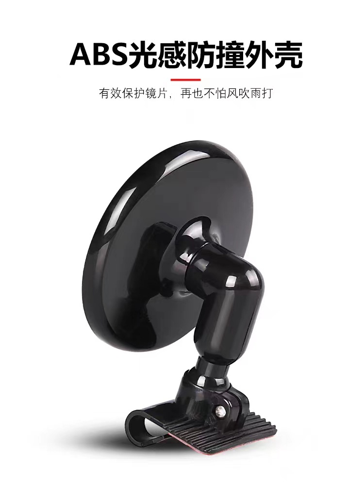 Coach car auxiliary rearview mirror car reversing auxiliary mirror car wide-angle blind spot mirror 360 degrees