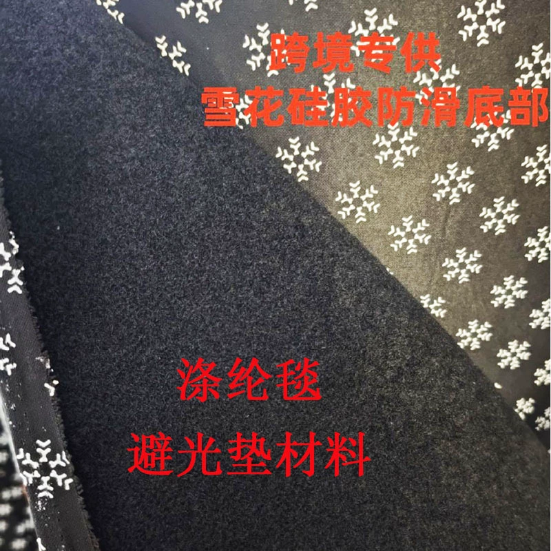 Трансграничное внешнеторговое одеяло из полиэстера, автомобильный инструмент, центральное управление, стойка регистрации, светонепроницаемый коврик, супермягкая бархатная ткань, снежинка, нескользящий силикон