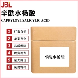 其他生物化工;乳化剂;工业植物提取