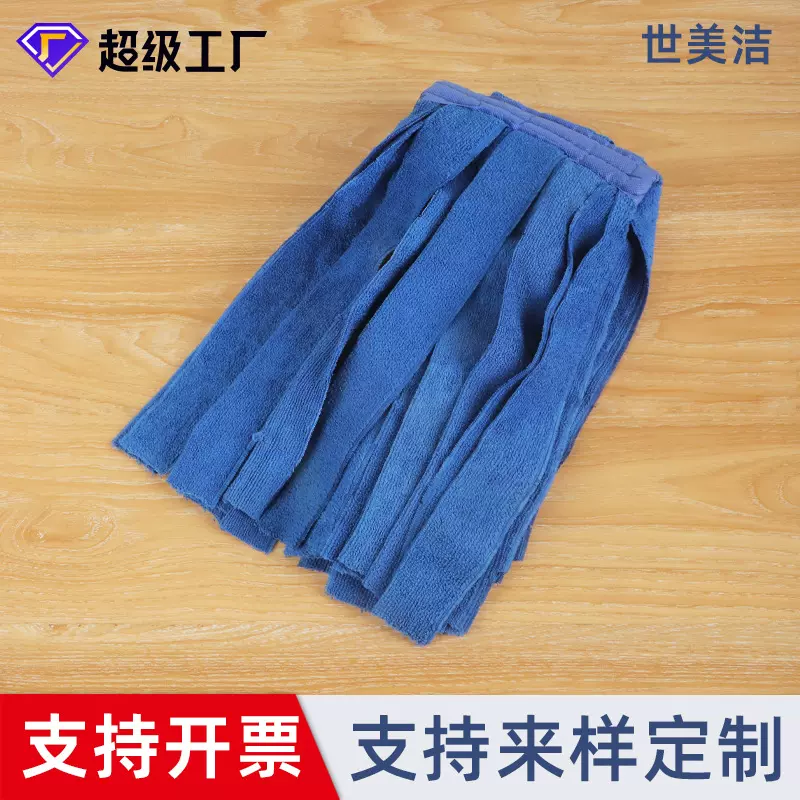 纤维吸水毛巾条状面料替换干湿两用拖把头家务清洁用品拖布头工厂