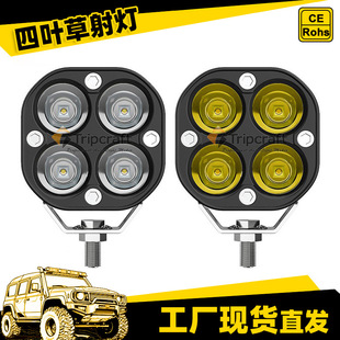 Motorcycle spotlight led car light four-leaf clover 40w spotlight car light led light roof light led work light cross border