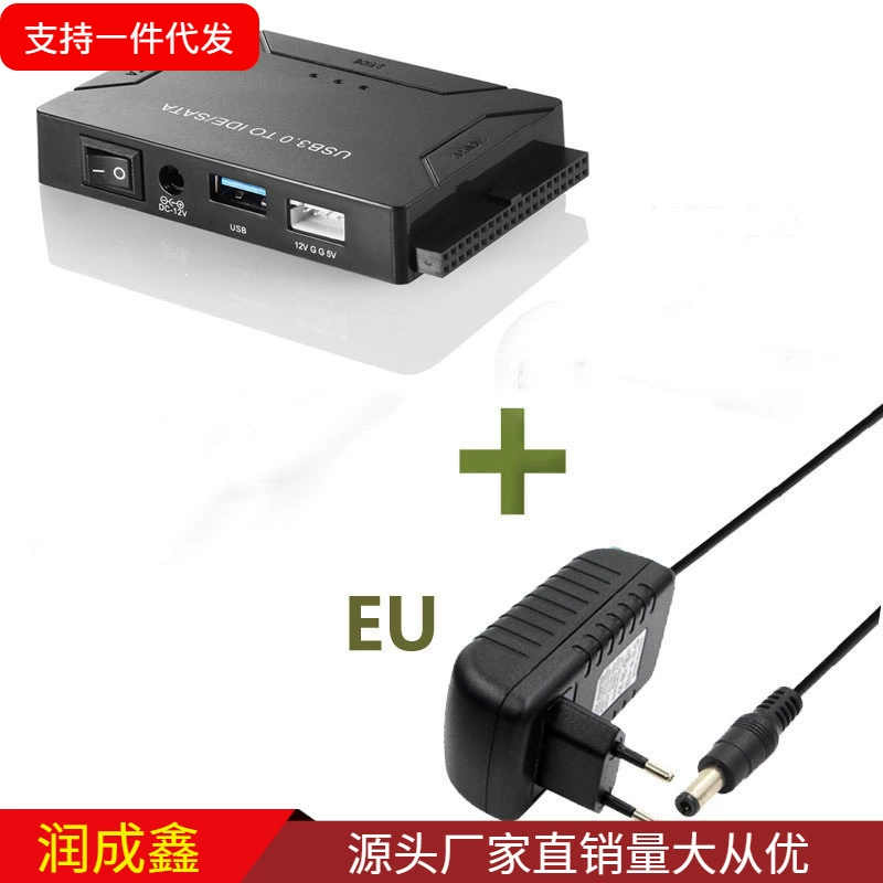 Адаптер USB 3.0 SATA IDE для легкого диска, универсальный конвертер жесткого диска 2.5/3.5