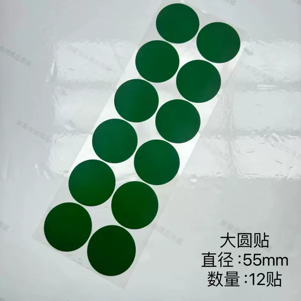 55mm, 12 pieces