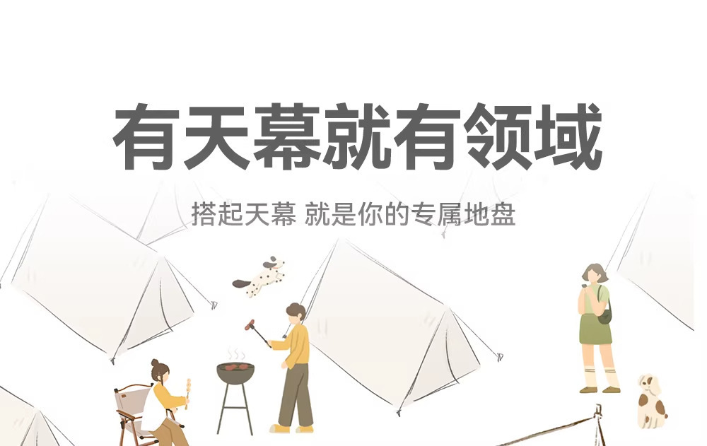 Thickened black vinyl canopy tent, portable outdoor camping picnic quick-open rainproof and sunproof sunshade canopy, no assembly required
