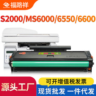 �m�ñ��DPD-222����MS6000NW/6550NW�ۺ�6600NW/S2000��ӡ�Cī��