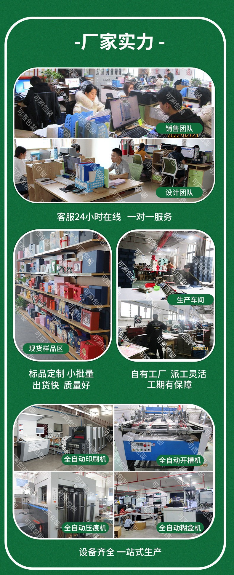 O1CN018YNqoX1C3x2uSvIMn_!!3969