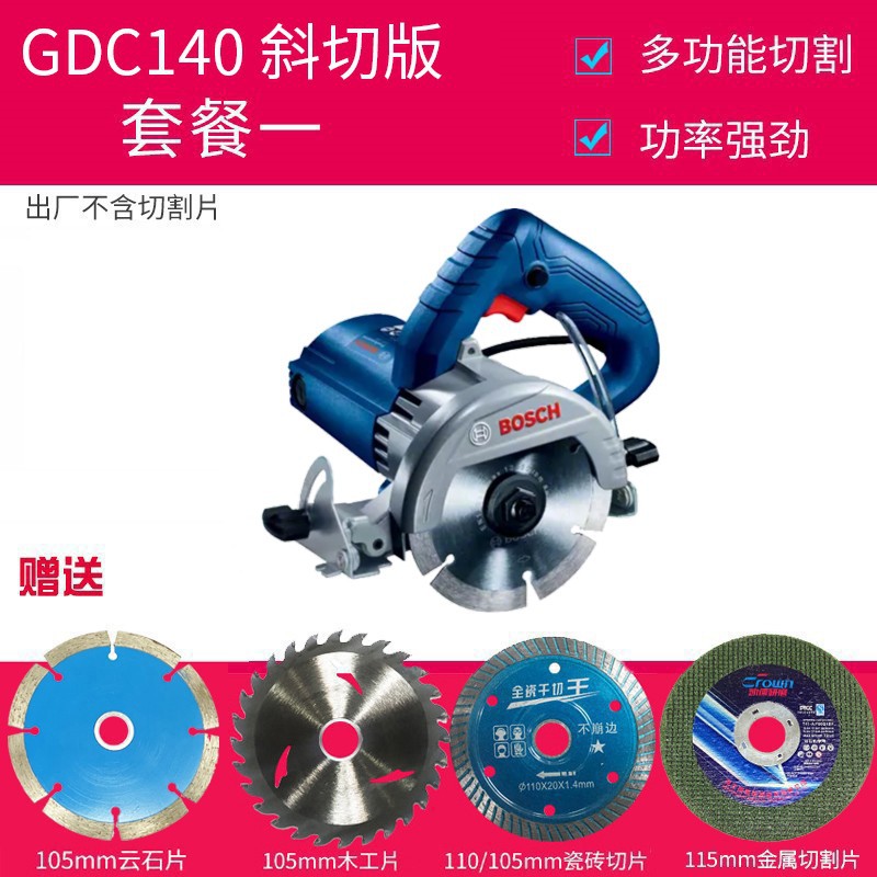 GDC140 oblique cut version + domestic 4 pieces